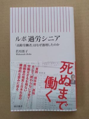 老後は「NISA・タイミー・年金」の三本柱！？