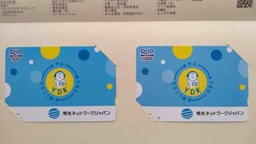 塩漬け銘柄でも...長く保有すると利益が出るようになった、という話