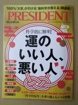 勘違いしていた、新NISAの買付可能額