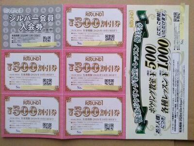 配当と優待が来たけど。。。株価、思った以上に下がってます (´･ω･｀)