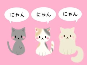 ストップ高×2連、平安レイがMBOで上場廃止！？