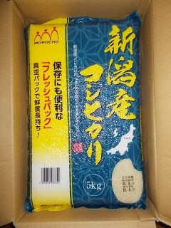 【株主優待】5kg 8500円のプレミアムな高級米が届く (´･ω･｀)