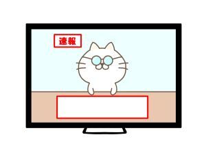 出光丸さん、ありがとう！