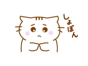 2026年4月の株取引。。。また下がったか (´･ω･`)