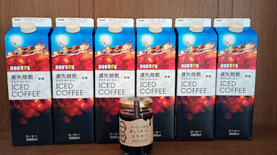 【株主優待】ドトールよりアイスコーヒー6本＆はちみつが届く☆