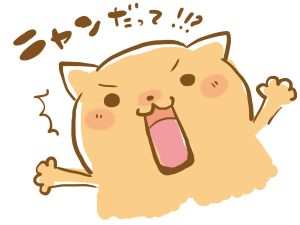 株を買って数営業日なのに、もう優待廃止だって！？ (｀･д･´)