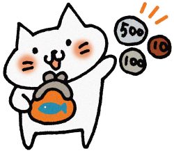 配当金入金　1月・2月（メモ）