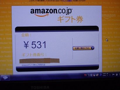 DSCN3688