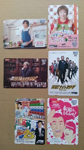 クオカードの断捨離➁、手元に残す記念のクオカード