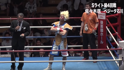 2019年06月 ファイト速報 ボクシングブログ