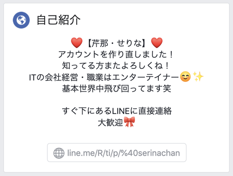 スクリーンショット 2019-06-01 16.00.06