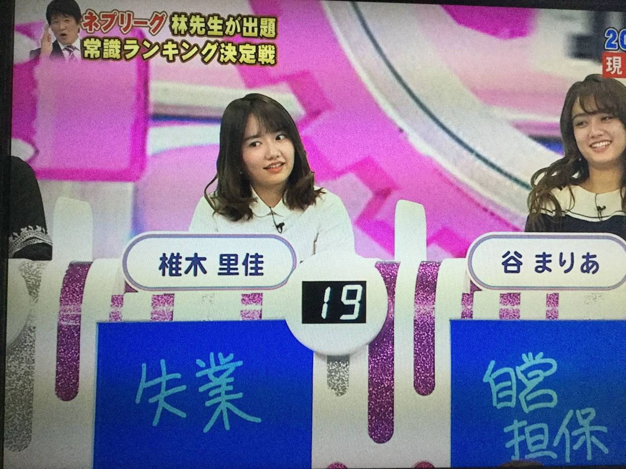 悲報 椎木里佳さん よりひと にロックオンされる ファイト速報 ボクシングブログ