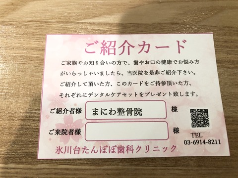6B04FD79-5D1D-4FFA-9F1E-0B00CE3E1662