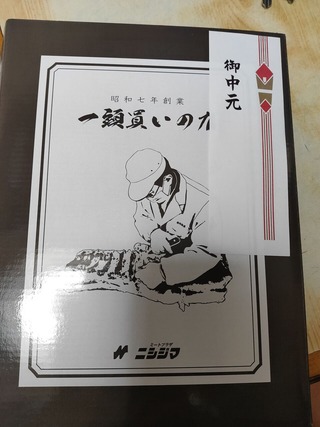 IMG20200711175925
