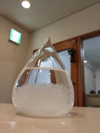 IMG20200218132113