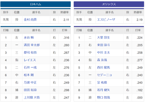 スクリーンショット (9)
