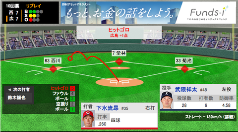 スクリーンショット（2018-05-31 0.31.39）
