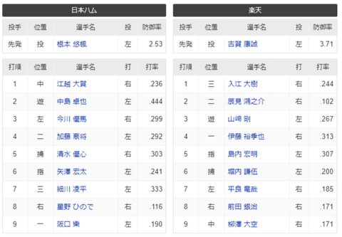 スクリーンショット (431)