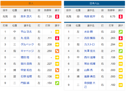 スクリーンショット (411)