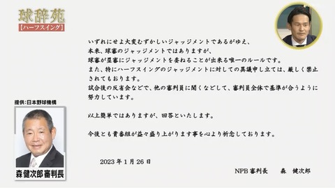 521856E7-0045-46E0-B0FA-4552EFAB660F