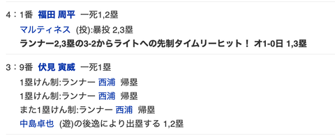 スクリーンショット 2020-09-25 18.52.56