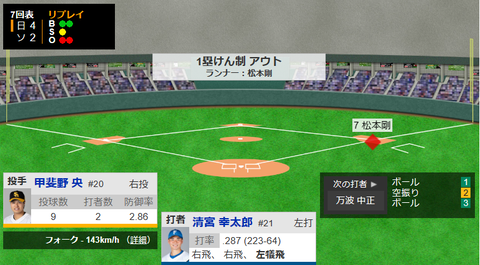 スクリーンショット 2023-09-17 141826