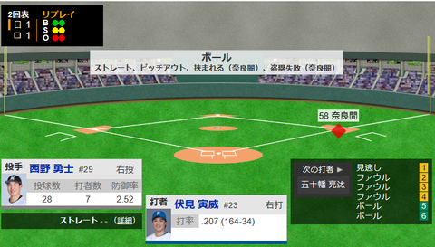 スクリーンショット 2023-09-18 131801