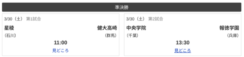 Screenshot 2024-03-30 05.43.46