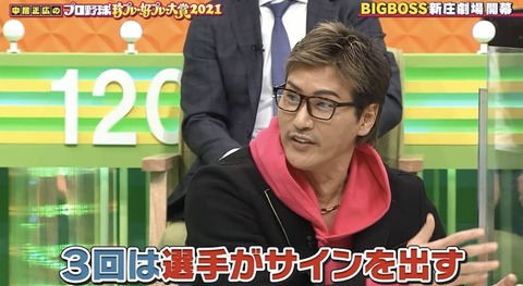 90C3842B-2846-4E86-AEBC-820A2BB88145