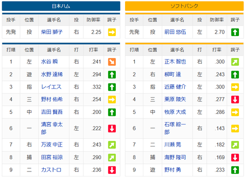 スクリーンショット (736)