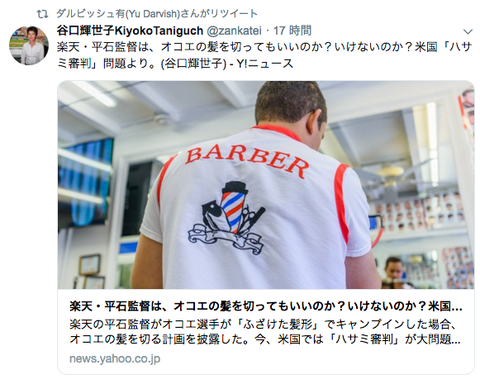 スクリーンショット（2019-01-02 23.55.30）