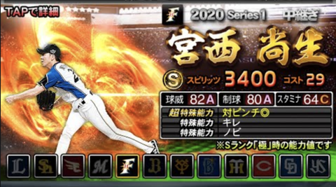 スクリーンショット 2020-05-20 20.43.43