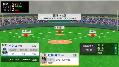スクリーンショット 2023-09-17 163027
