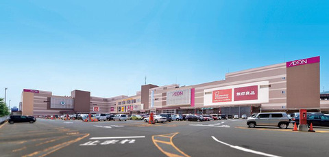 20180309aeon1