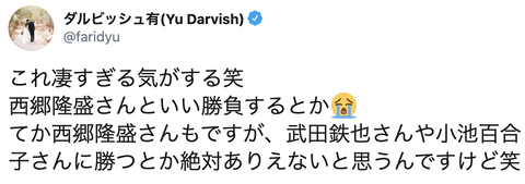 スクリーンショット 2020-07-24 7.56.13