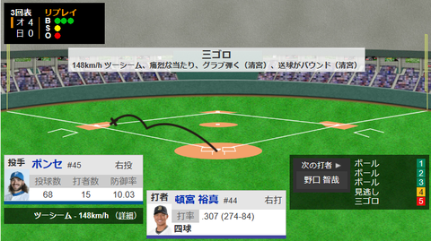 スクリーンショット 2023-09-20 183520