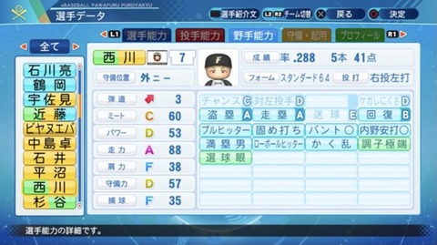 0347F915-8F9F-4C93-A861-ED3BBF2FFD68