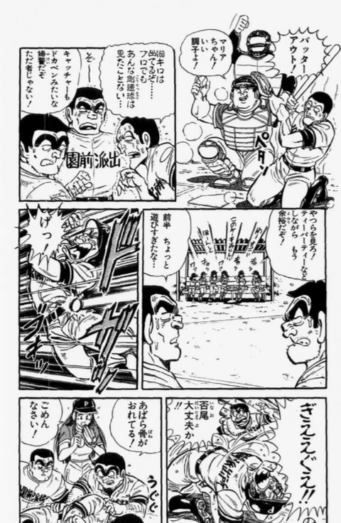 スクリーンショット (1524)