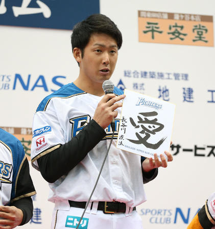 20200112-01120798-nksports-000-16-view