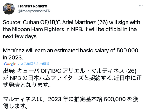 スクリーンショット 2022-11-10 5.26.15