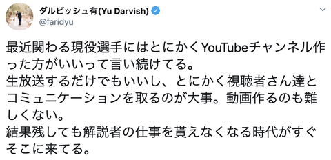 スクリーンショット 2020-06-25 0.23.29