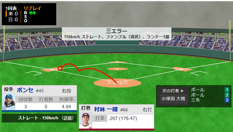 スクリーンショット 2023-09-16 200405