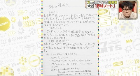 9FC64B0F-4641-49BC-AC67-0FD2D71A0BB1