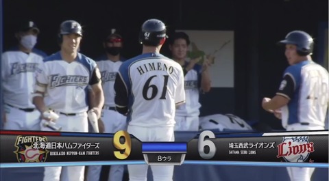 E7F09D0E-B211-4A85-A048-2FC6D51A05BD