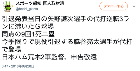 スクリーンショット（2018-09-28 17.27.37）