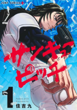 スクリーンショット (1248)