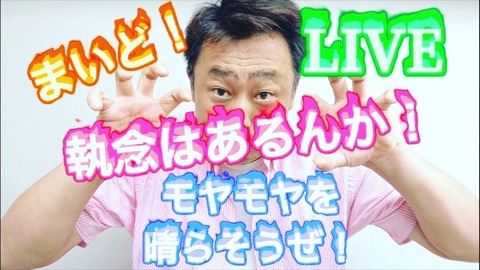maxresdefault_live