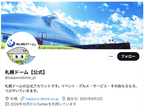スクリーンショット 2022-11-04 13.39.27