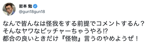 スクリーンショット 2022-04-18 20.14.30