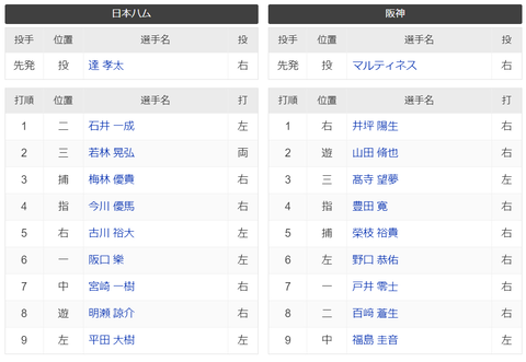 スクリーンショット (72)
